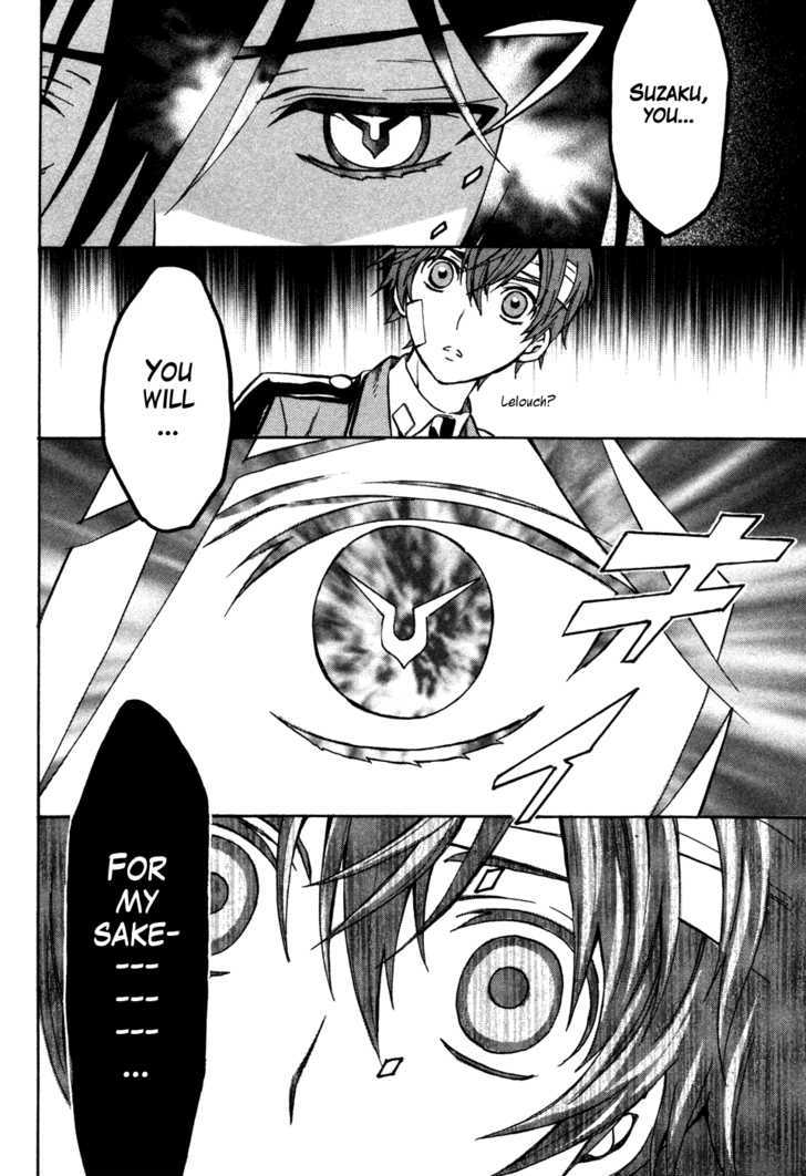 Code Geass: Lelouch of the Rebellion Chapter 17 page 29 - Chapter 17 : The Warped World