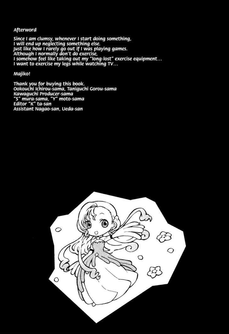 Code Geass: Lelouch of the Rebellion Chapter 17 page 34 - Chapter 17 : The Warped World