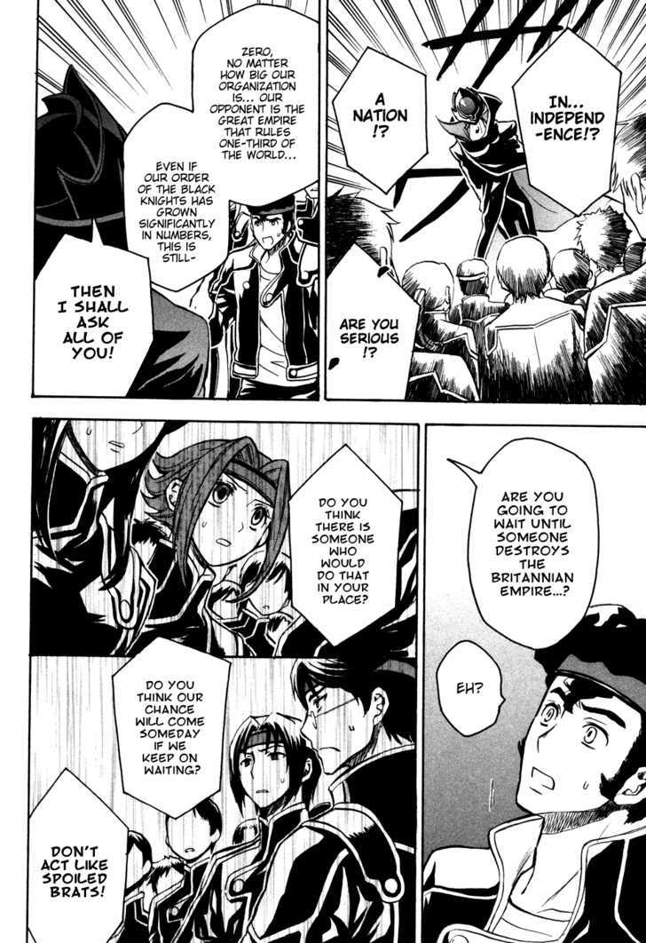 Code Geass: Lelouch of the Rebellion Chapter 17 page 5 - Chapter 17 : The Warped World