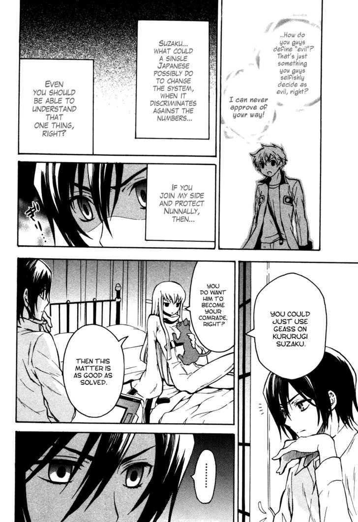 Code Geass: Lelouch of the Rebellion Chapter 17 page 7 - Chapter 17 : The Warped World