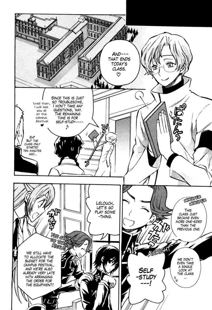 Code Geass: Lelouch of the Rebellion Chapter 17 page 9 - Chapter 17 : The Warped World