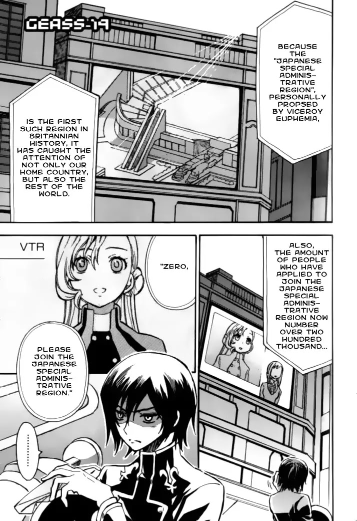 Code Geass: Lelouch of the Rebellion Chapter 19 page 1 - Chapter 19 : Future 2