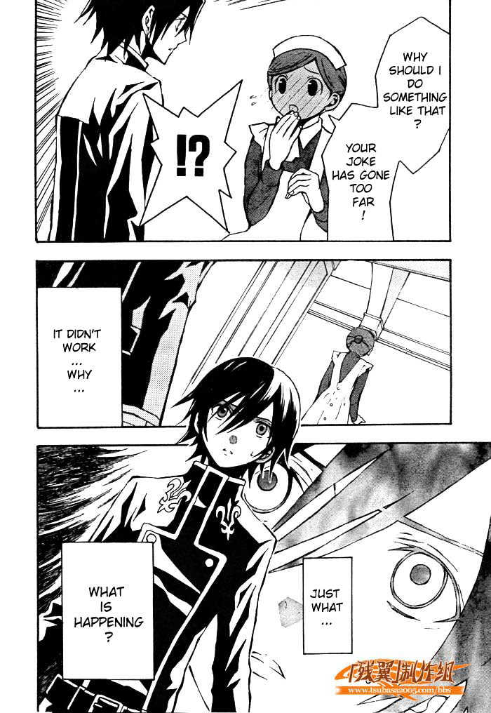 Code Geass: Lelouch of the Rebellion Chapter 2 page 17 - Chapter 2