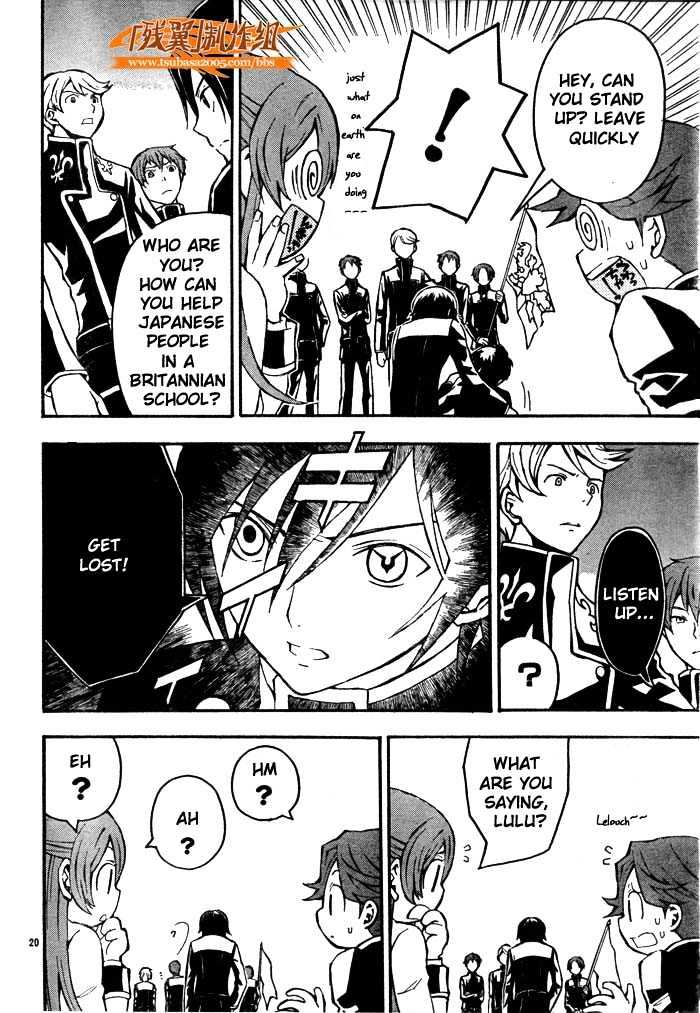 Code Geass: Lelouch of the Rebellion Chapter 2 page 21 - Chapter 2