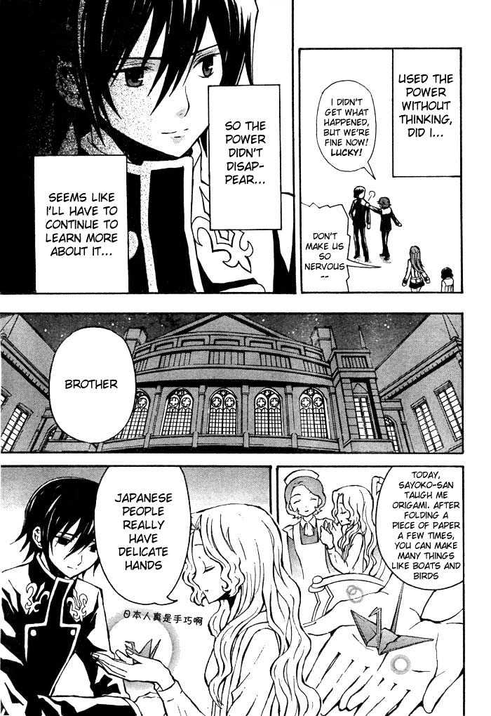 Code Geass: Lelouch of the Rebellion Chapter 2 page 22 - Chapter 2