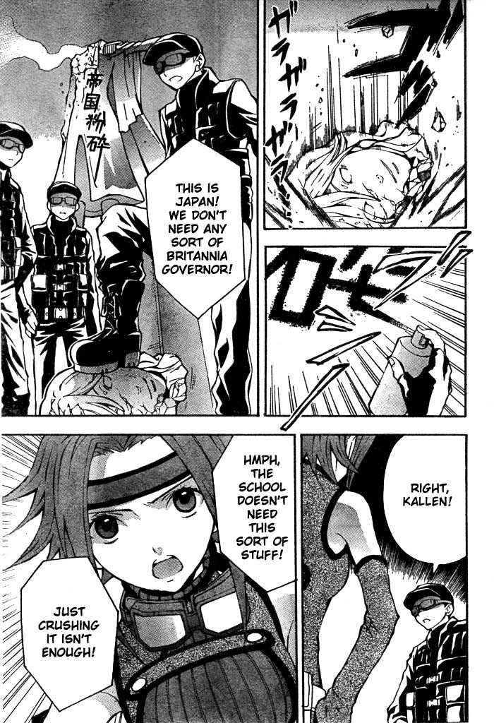 Code Geass: Lelouch of the Rebellion Chapter 2 page 28 - Chapter 2