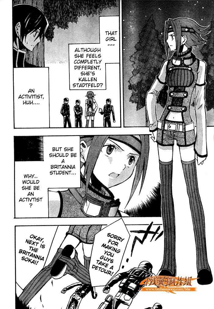 Code Geass: Lelouch of the Rebellion Chapter 2 page 29 - Chapter 2