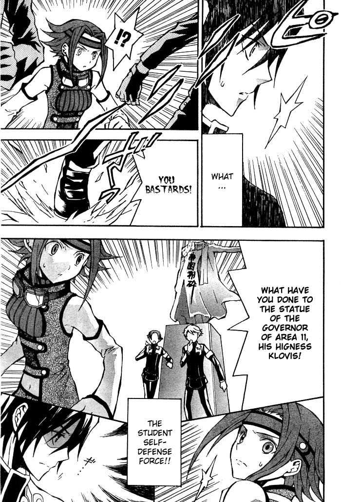 Code Geass: Lelouch of the Rebellion Chapter 2 page 30 - Chapter 2