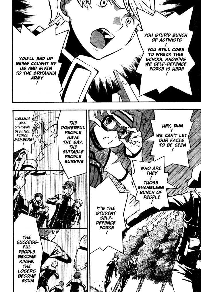 Code Geass: Lelouch of the Rebellion Chapter 2 page 31 - Chapter 2