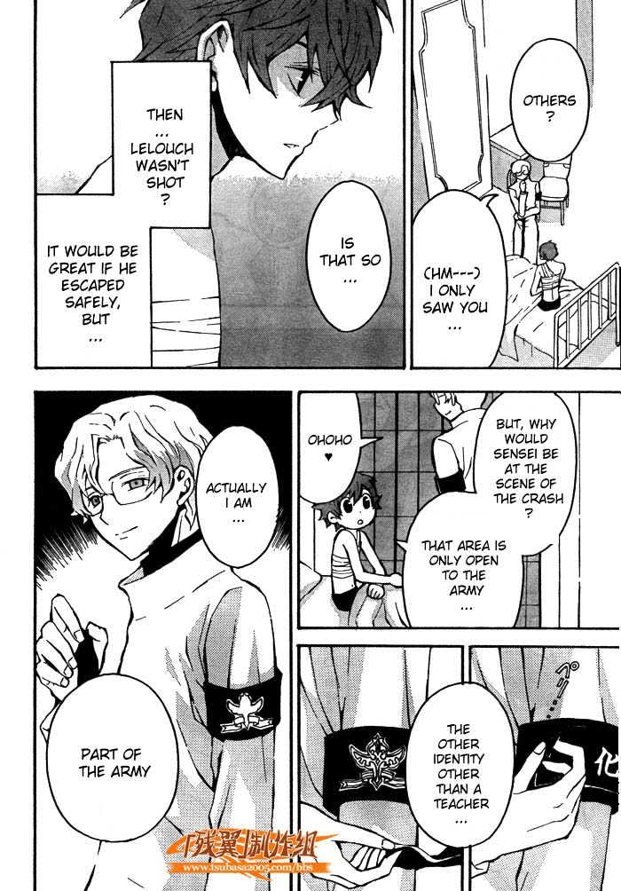 Code Geass: Lelouch of the Rebellion Chapter 2 page 35 - Chapter 2