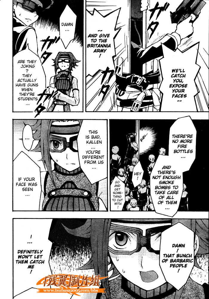 Code Geass: Lelouch of the Rebellion Chapter 2 page 39 - Chapter 2