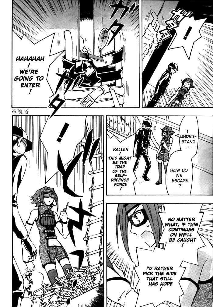 Code Geass: Lelouch of the Rebellion Chapter 2 page 41 - Chapter 2
