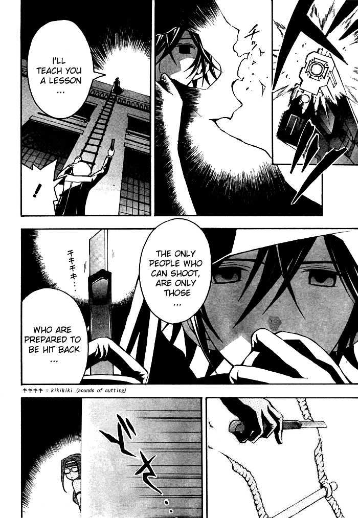 Code Geass: Lelouch of the Rebellion Chapter 2 page 45 - Chapter 2