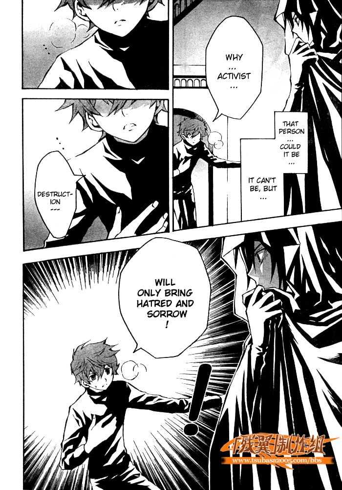 Code Geass: Lelouch of the Rebellion Chapter 2 page 47 - Chapter 2