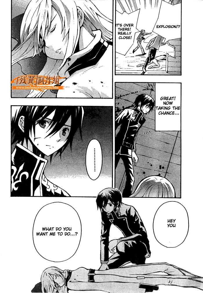 Code Geass: Lelouch of the Rebellion Chapter 2 page 5 - Chapter 2