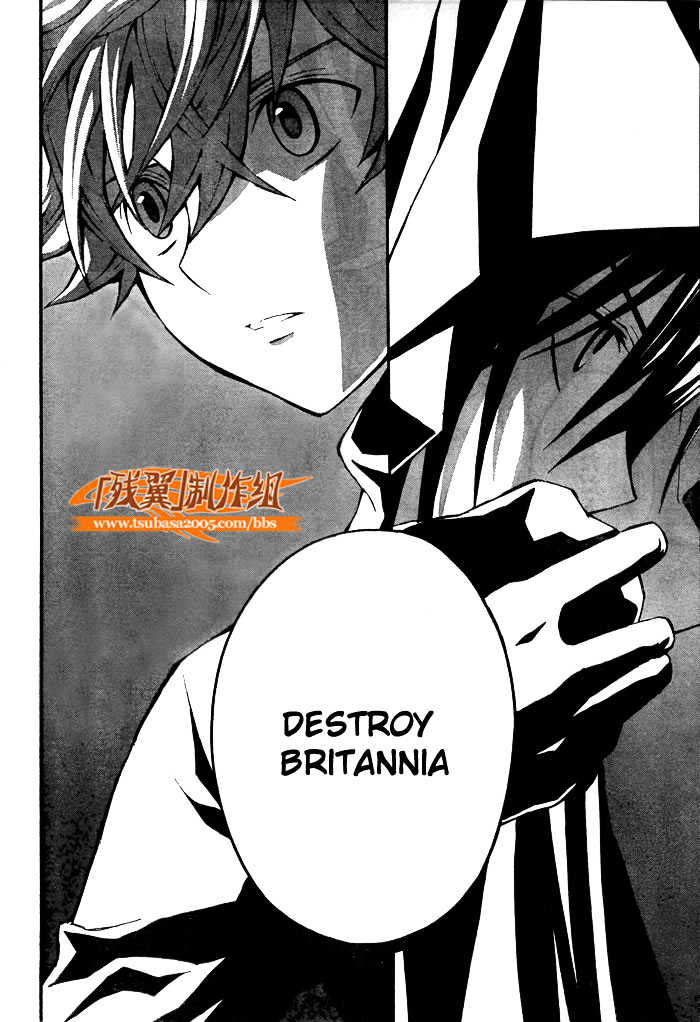 Code Geass: Lelouch of the Rebellion Chapter 2 page 51 - Chapter 2