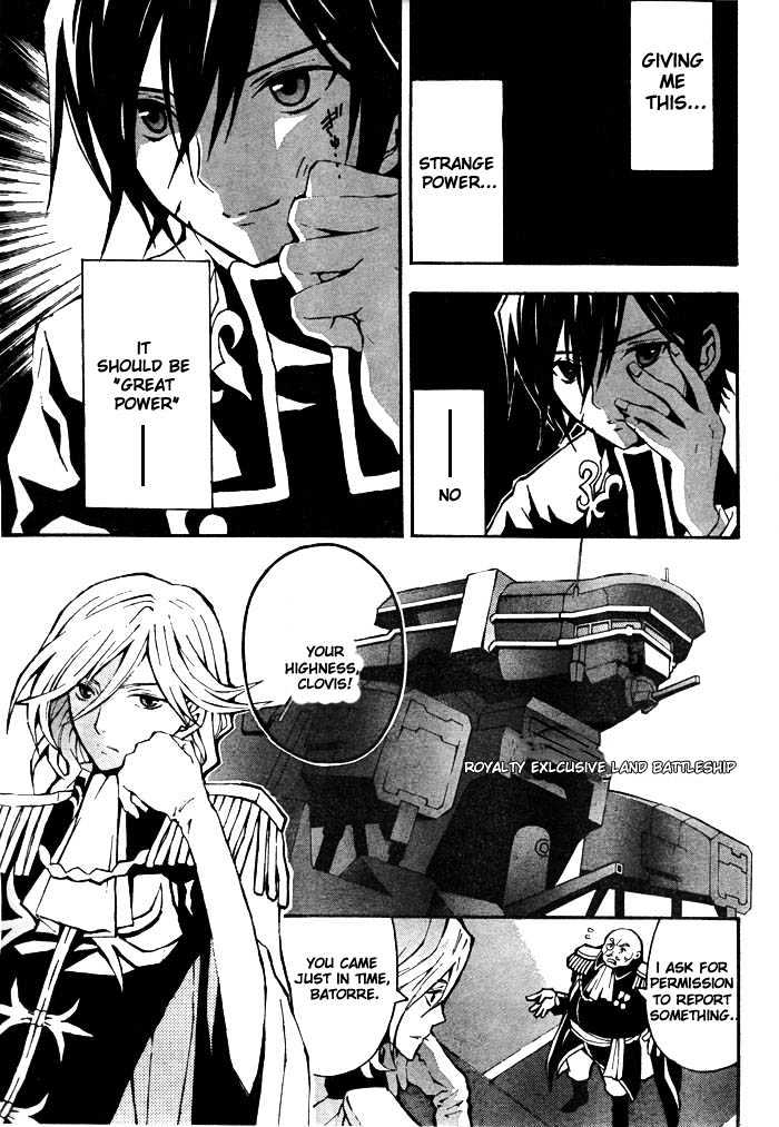 Code Geass: Lelouch of the Rebellion Chapter 2 page 6 - Chapter 2
