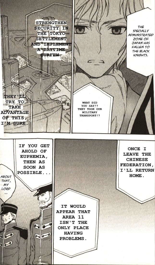 Code Geass: Lelouch of the Rebellion Chapter 20 page 8 - Chapter 20 : Separation