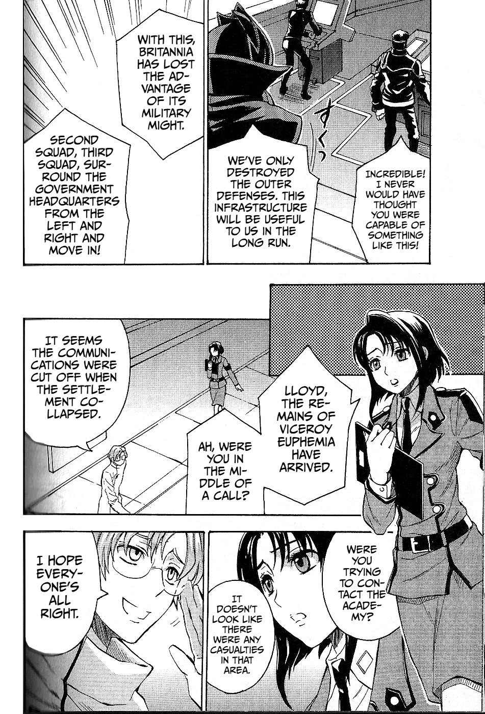Code Geass: Lelouch of the Rebellion Chapter 21 page 14 - Chapter 21: The Sound of Collapse