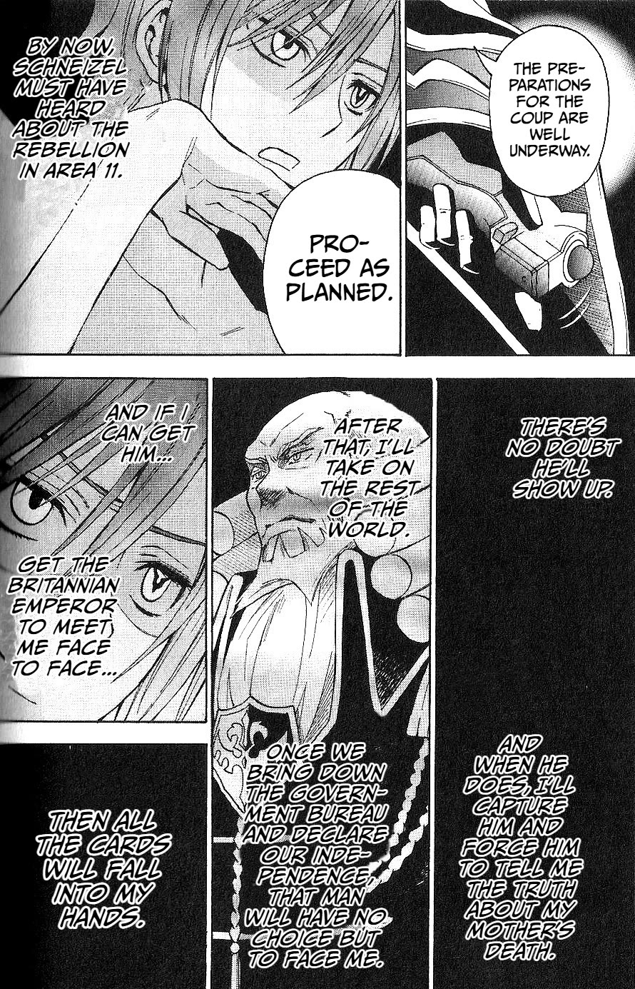 Code Geass: Lelouch of the Rebellion Chapter 21 page 2 - Chapter 21: The Sound of Collapse