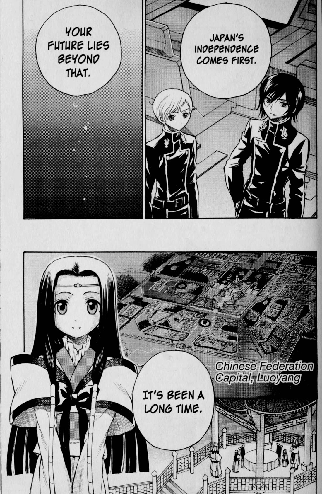 Code Geass: Lelouch of the Rebellion Chapter 25 page 5 - Chapter 25: Tien Zi of the Chinese Federation