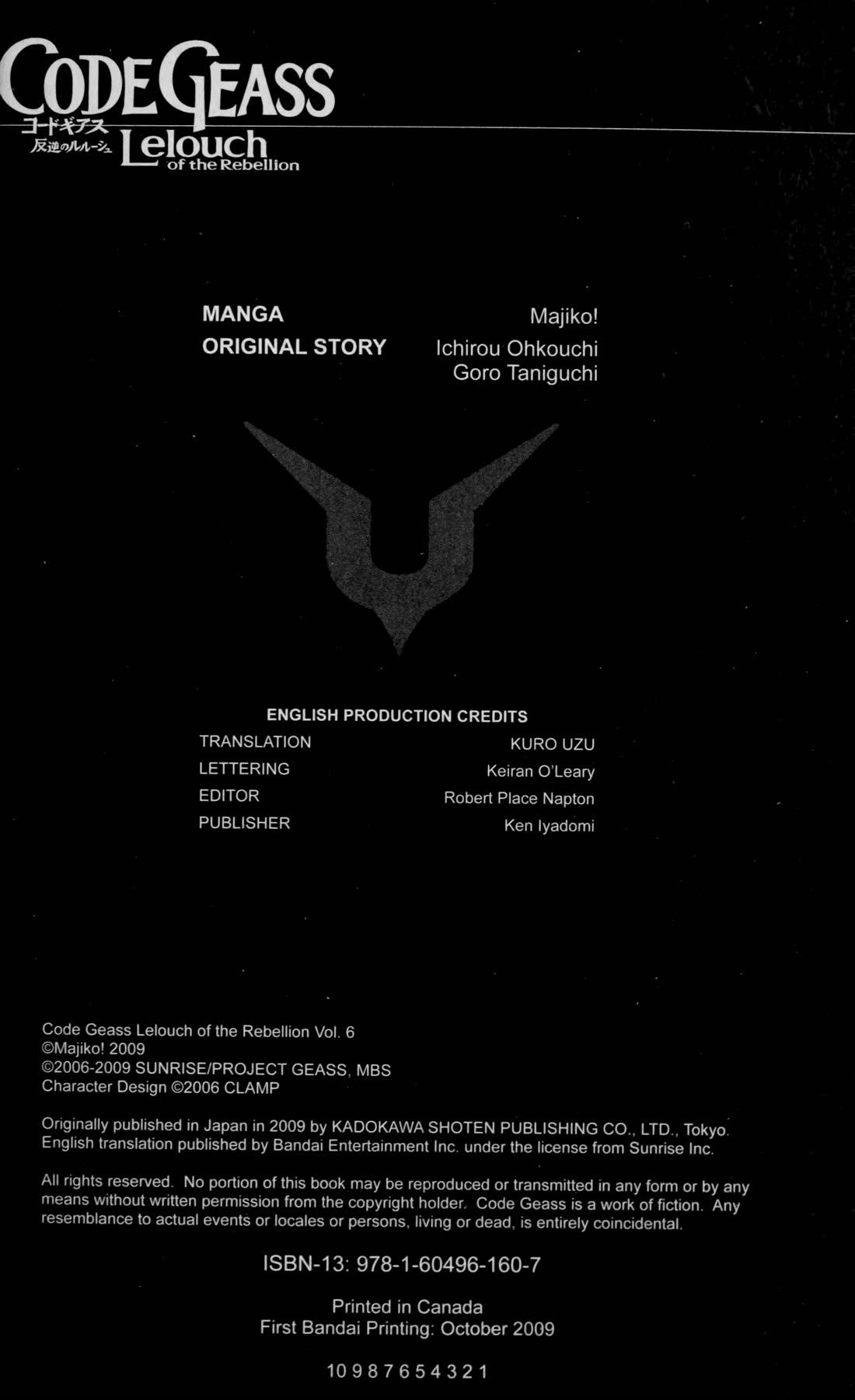 Code Geass: Lelouch of the Rebellion Chapter 26.5 page 10 - Chapter 26.5: Bonus - Bewildered Lelouch