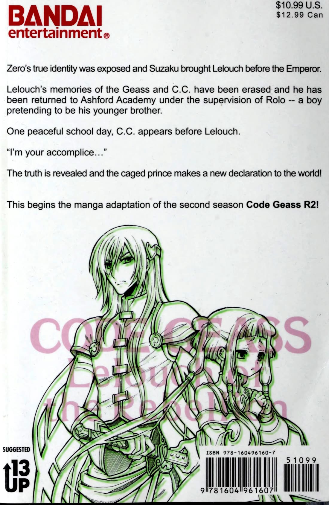Code Geass: Lelouch of the Rebellion Chapter 26.5 page 12 - Chapter 26.5: Bonus - Bewildered Lelouch