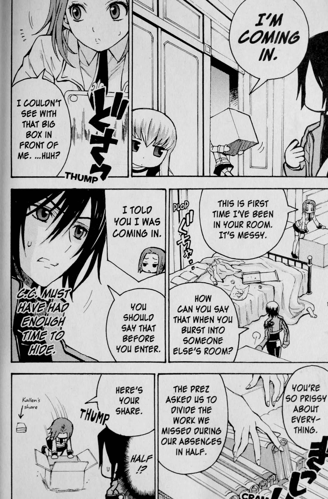 Code Geass: Lelouch of the Rebellion Chapter 26.5 page 2 - Chapter 26.5: Bonus - Bewildered Lelouch