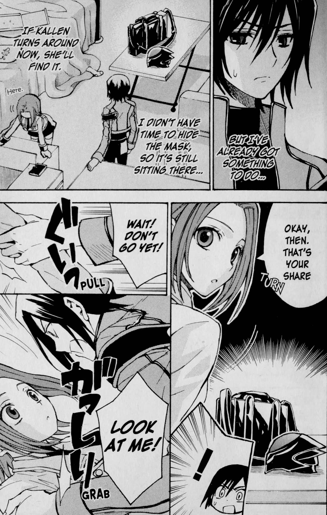 Code Geass: Lelouch of the Rebellion Chapter 26.5 page 3 - Chapter 26.5: Bonus - Bewildered Lelouch