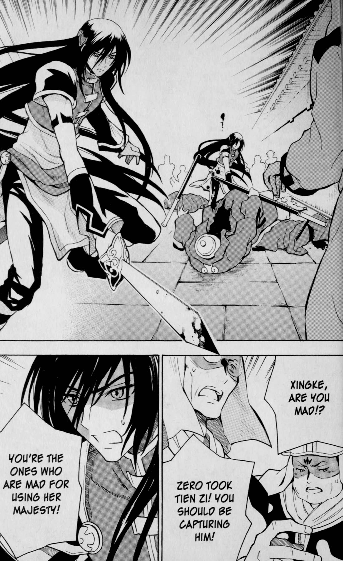 Code Geass: Lelouch of the Rebellion Chapter 26 page 11 - Chapter 26: Promised Place