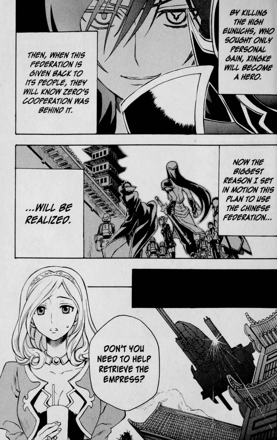 Code Geass: Lelouch of the Rebellion Chapter 26 page 17 - Chapter 26: Promised Place