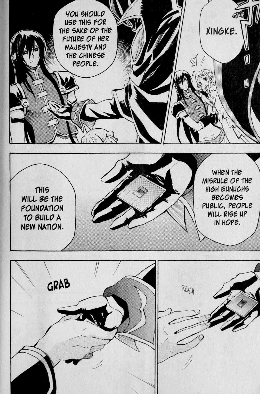Code Geass: Lelouch of the Rebellion Chapter 26 page 26 - Chapter 26: Promised Place