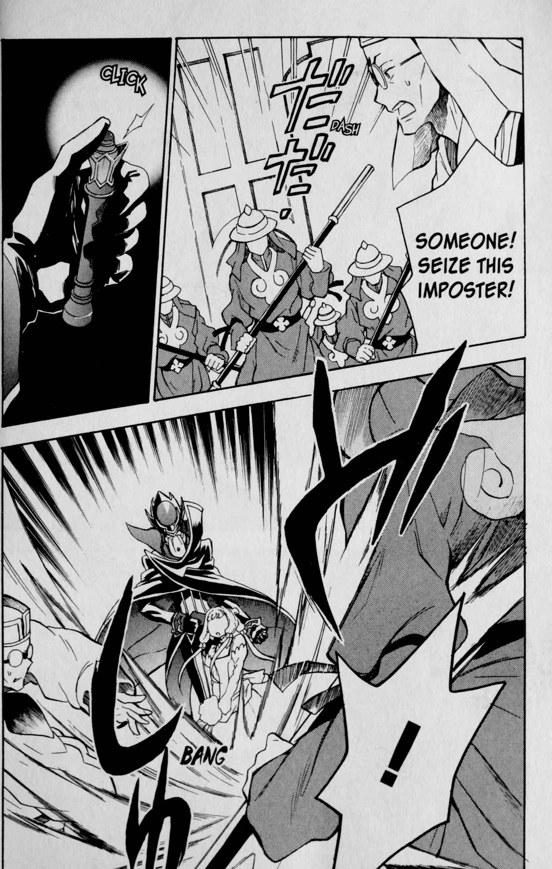 Code Geass: Lelouch of the Rebellion Chapter 26 page 4 - Chapter 26: Promised Place