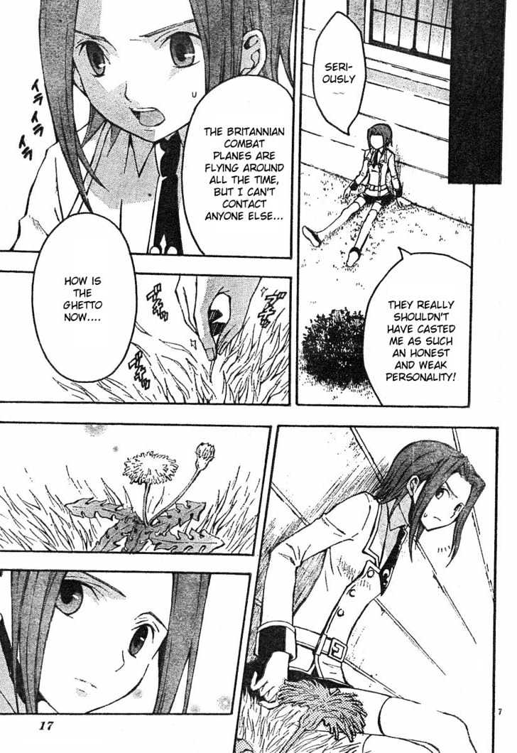 Code Geass: Lelouch of the Rebellion Chapter 3 page 10 - Chapter 3