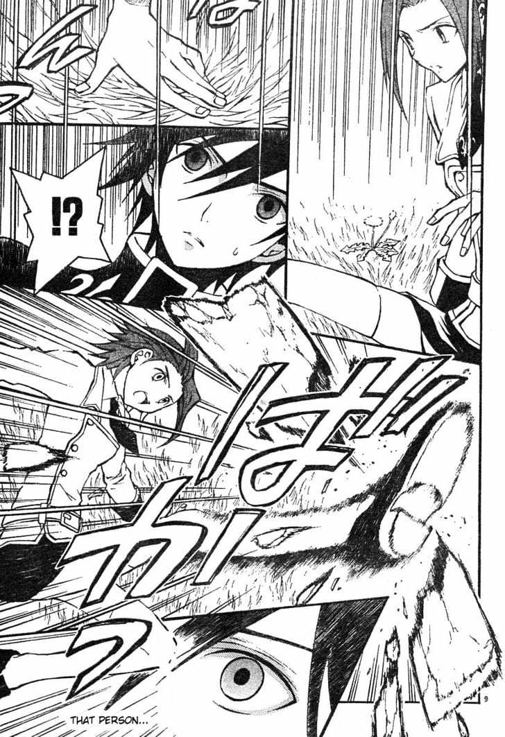 Code Geass: Lelouch of the Rebellion Chapter 3 page 12 - Chapter 3