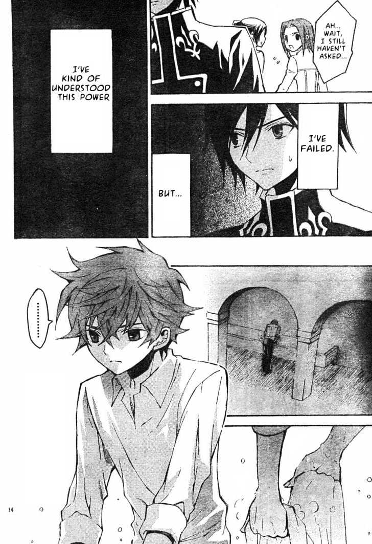 Code Geass: Lelouch of the Rebellion Chapter 3 page 17 - Chapter 3