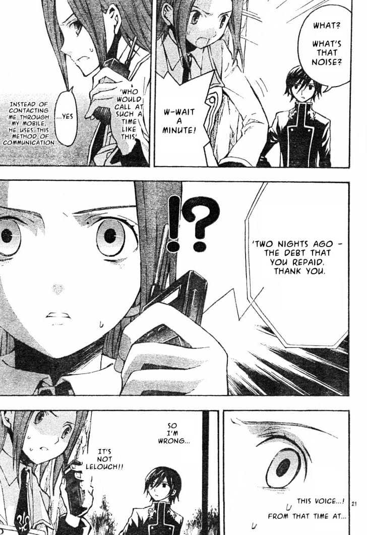 Code Geass: Lelouch of the Rebellion Chapter 3 page 24 - Chapter 3