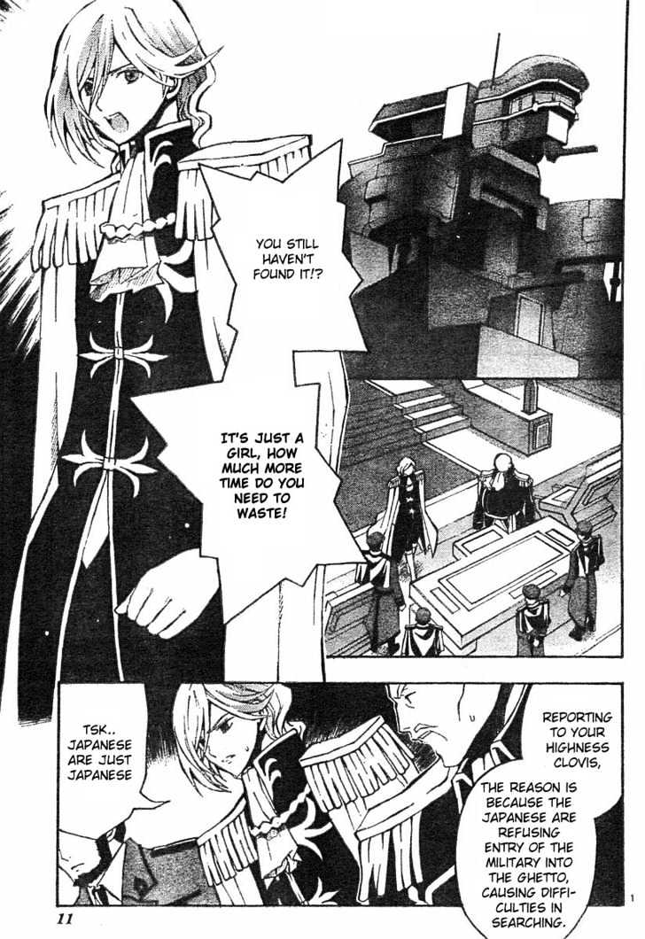 Code Geass: Lelouch of the Rebellion Chapter 3 page 4 - Chapter 3