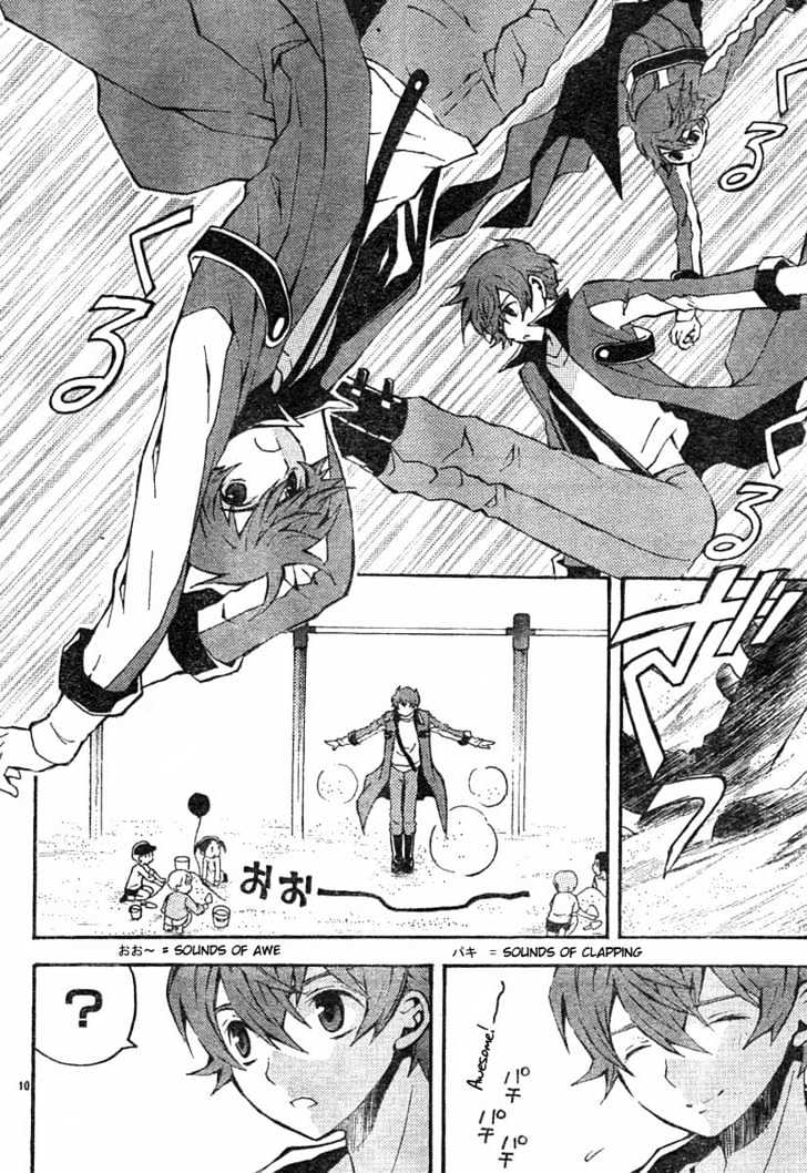 Code Geass: Lelouch of the Rebellion Chapter 4 page 10 - Chapter 4