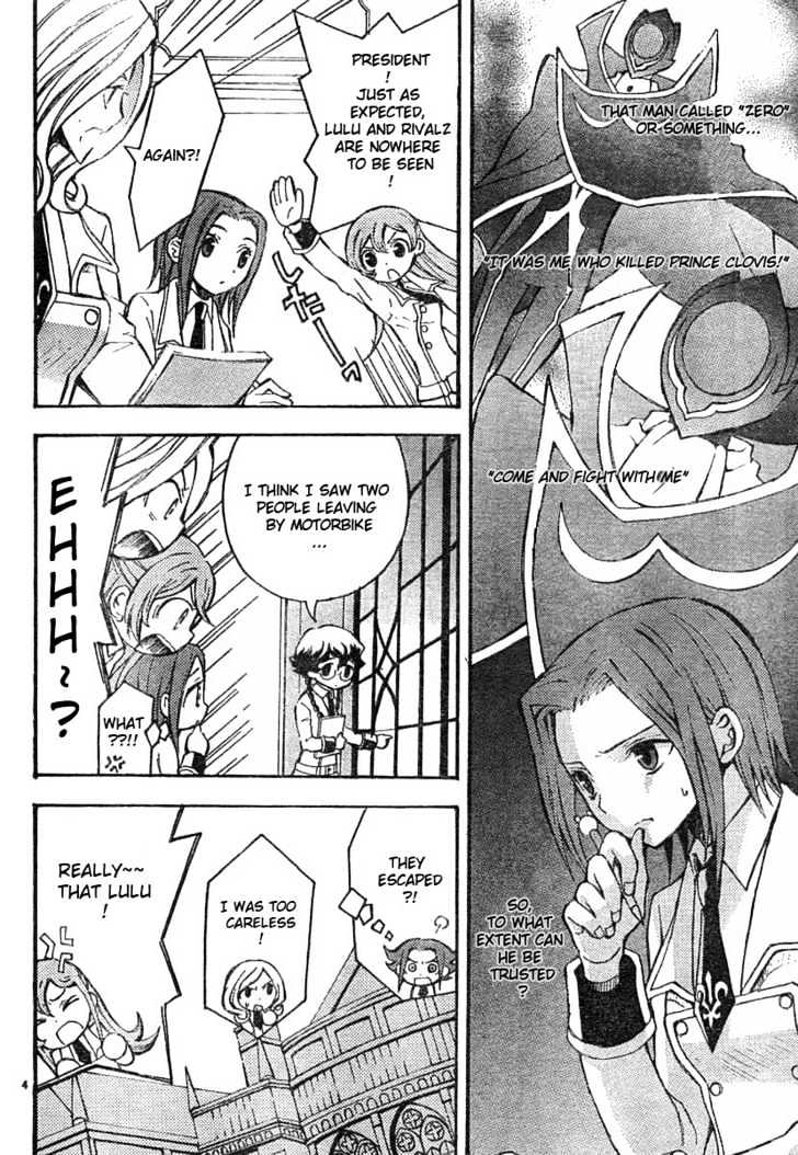 Code Geass: Lelouch of the Rebellion Chapter 4 page 4 - Chapter 4
