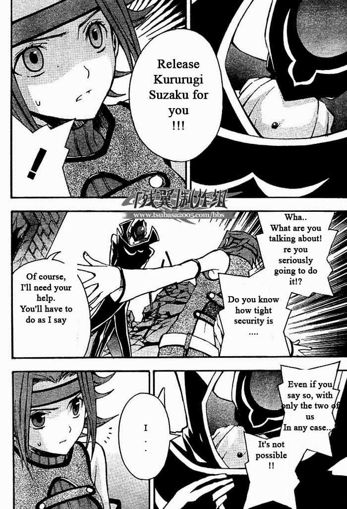 Code Geass: Lelouch of the Rebellion Chapter 5 page 10 - Chapter 5