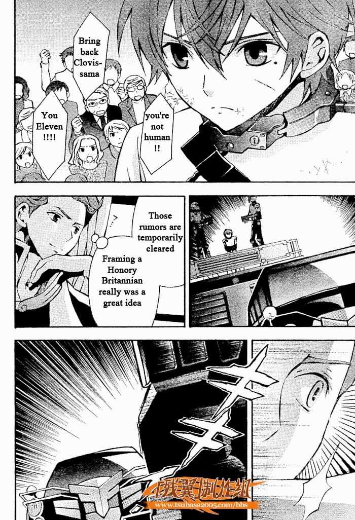 Code Geass: Lelouch of the Rebellion Chapter 5 page 14 - Chapter 5