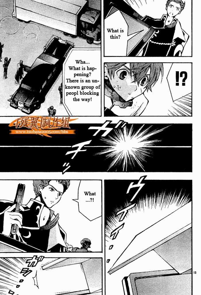 Code Geass: Lelouch of the Rebellion Chapter 5 page 15 - Chapter 5