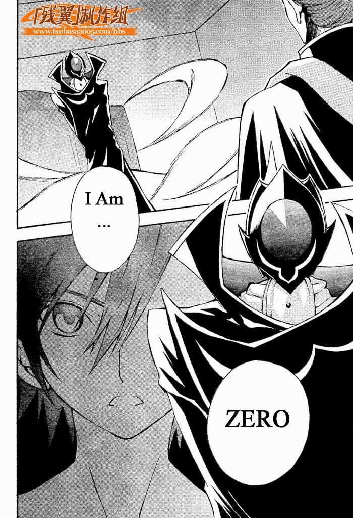 Code Geass: Lelouch of the Rebellion Chapter 5 page 16 - Chapter 5