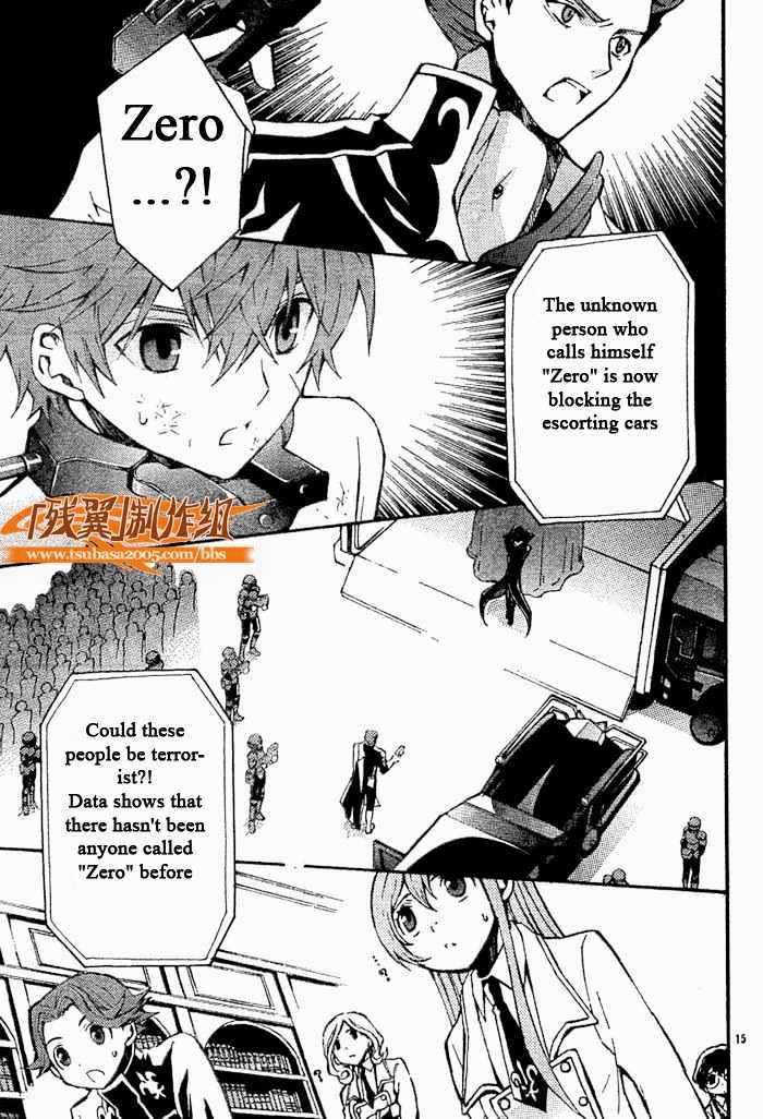 Code Geass: Lelouch of the Rebellion Chapter 5 page 17 - Chapter 5