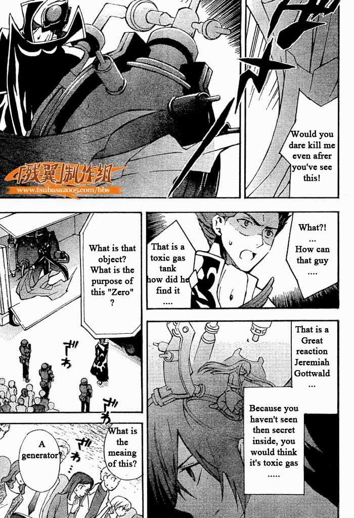 Code Geass: Lelouch of the Rebellion Chapter 5 page 19 - Chapter 5