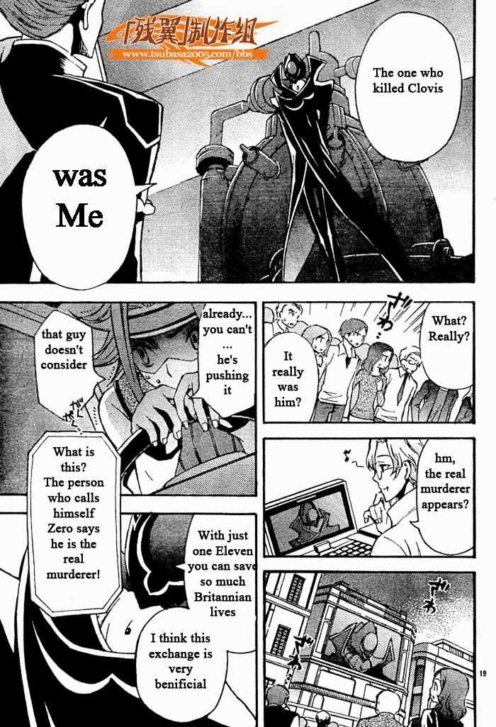 Code Geass: Lelouch of the Rebellion Chapter 5 page 21 - Chapter 5
