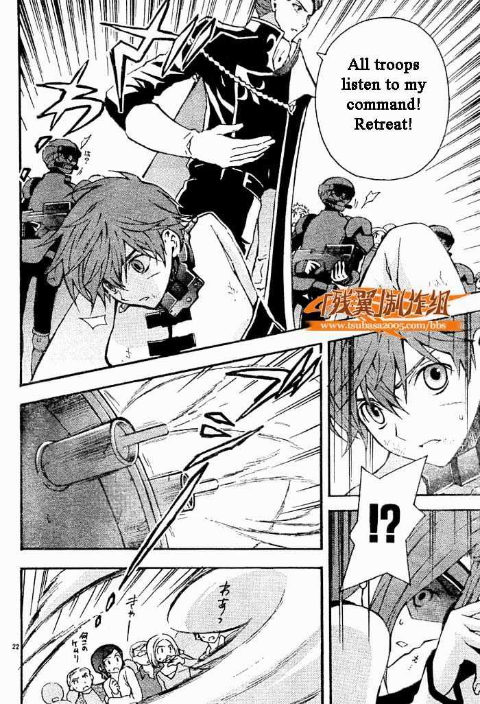 Code Geass: Lelouch of the Rebellion Chapter 5 page 24 - Chapter 5
