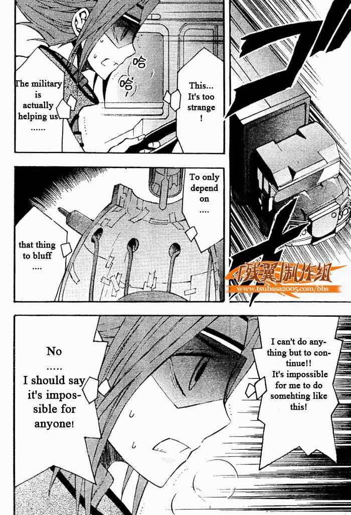 Code Geass: Lelouch of the Rebellion Chapter 5 page 26 - Chapter 5