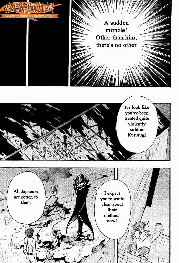 Code Geass: Lelouch of the Rebellion Chapter 5 page 27 - Chapter 5